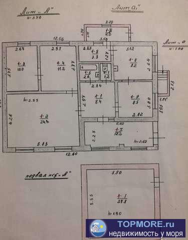 Продется дом в с. Кирово Ленинского района по ул. 40 Лет Победы., Свет, гор. канализация, центральная вода, 2... - 1