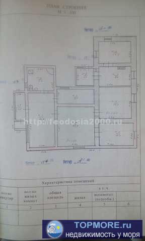 Продается в г. Старый Крым по ул. Чапаева, 4 ком. дом в горно -лесном р-не Крыма. В доме свет, вода, газ, с/у... - 1