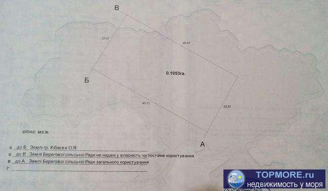 Продается земельный участок 10,5 соток в c. Береговое, ул. Ивана Поддубного. До береговой линии 1км. Новая нарезка,... - 1