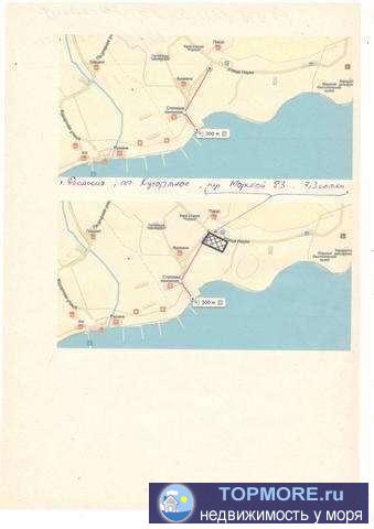 Продается земельный участок 7,3 сотки в пгт Курортное, ул. Морская. Участок ровный, все коммуникации рядом. К морю... - 1