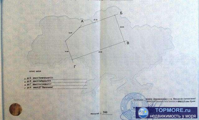 Продается земельный участок 7,6 сотки в пгт Приморский, ул Виноградная, СПК Отдых. Участок чистый без строений.... - 1