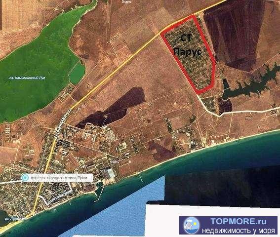 Продается земельный участок 6 соток в пгт Приморский, ул. Радостная, СПК Парус. На участке вода, электричество-столб...