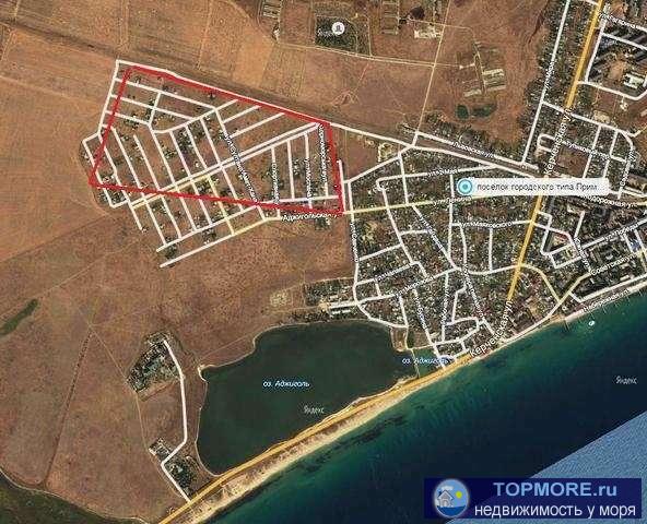 Продается земельный участок 8 соток в пгт Приморский, ул Тейфука. Все коммуникации проходят рядом. 26000,00 дол. - 2