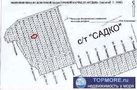 Продается земельный участок 8 соток в г Феодосия, СПК Садко, ул Дачная. Коммуникации рядом.