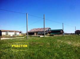Продается участок в районе 