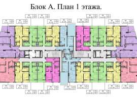 ЖК Сокол Современный дом в центре города Сочи бизнес-класса от моря...