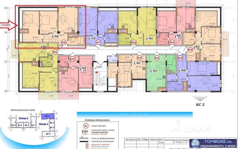 Пройдя буквально 600 метров от комплекса, вы выйдете на центральную набережную и сможете окунуться в чистейшие воды...