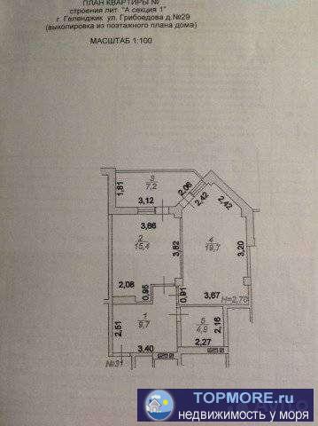 Микрорайон Парус. До моря 600 метров. Тихий район. Рядом магазины, рынок, школа , детский сад, детские площадки....