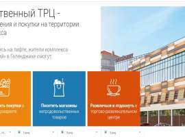 в наличии много разных квартир и тех что сдались и те что сдадутся...