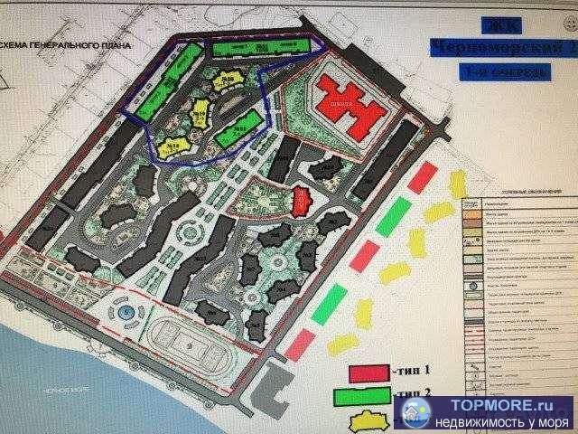 ЖК Черноморский-2 Студия от застройщика. До моря 100м. Ул. Крымская22 корп.10, лит. 15. Срочно, торг уместен. - 1