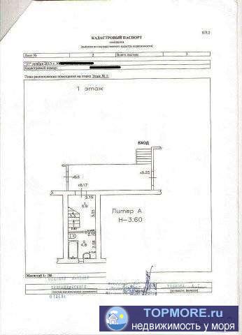 Продаётся 3-х ком. квартира на 2 уровня в 2-х этаж. доме, 66,2 кв.м, автономное отопление.  Без посредников. В... - 1