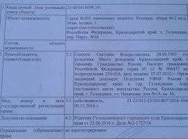 Гараж с подвалом и ямой! СРОЧНО!!!