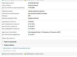 Продается дом в центре города, в 5 минутах от моря , имеется...