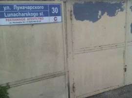 Продаю 1/2часть дома,площадью68м(5комнат,веранда,отдельно...