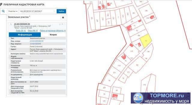 Продам земельный участок в СНТ Маяк под строительство дачи, дома. Участок свободен от построек и культурных...