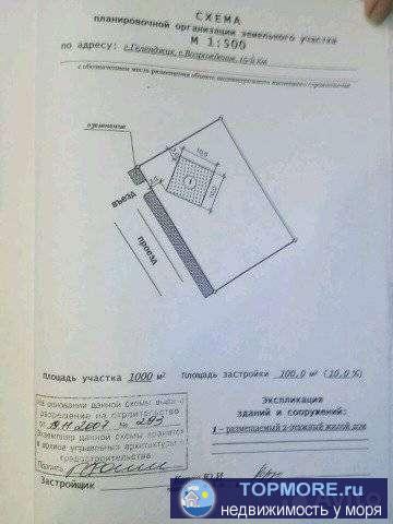 Продам участок прямоугольной формы под ИЖС ,под что угодно, даже коммерческое назначение. Газ,свет по меже. Есть...