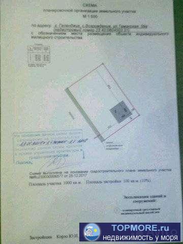 Продам участок прямоугольной формы под ИЖС ,под что угодно, даже коммерческое назначение. Газ,свет по меже. Есть... - 1