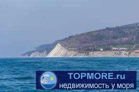 Продам срочно участок в голубой бухте живописного геюорода Геленджика . Своя скважина . Идеальное вложение средств на...