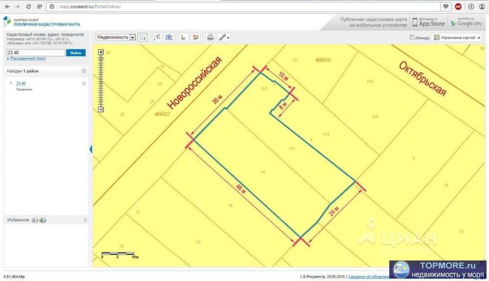 Продаются два смежных земельных участка, в центральной части города по улице Новороссийской, общей площадью 11.4...