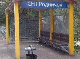 Продам земельный участок г.Геленджик село Адербиевка с/т Родничёк...