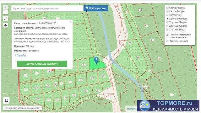 Продам земельный участок под строительство. В живописном месте близи реки ,есть возможность ограждения с приречным...