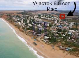 Продаётся земельный участок 6,5 сотки Ижс !
Участок ровный, свет,...
