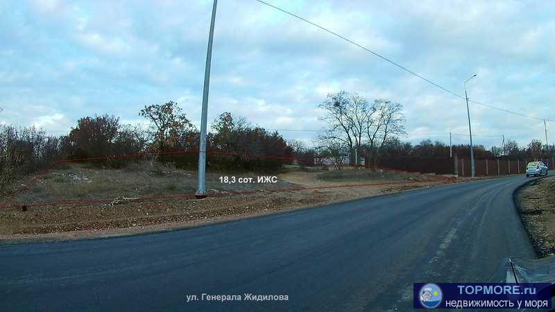 Эксклюзив. Продается отличный участок 18,3 сот. вдоль дороги на ул.Генерала Жидилова. В новом жилом частном массиве,...