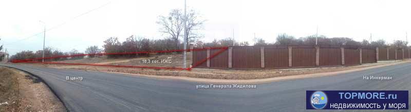 Эксклюзив. Продается отличный участок 18,3 сот. вдоль дороги на ул.Генерала Жидилова. В новом жилом частном массиве,... - 1