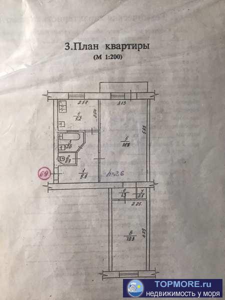 Предлагается к продаже отличная двухкомнатная квартира, уютная  в поселке городского типа Кача!  В квартире отличный... - 1