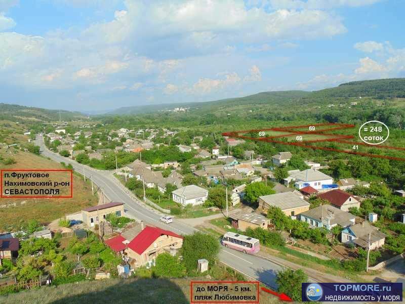 Продаётся земельный участок 10 соток в п.Фруктовое Нахимовский район Севастополя !  Рядом речка, сад! Тихое спокойное... - 1