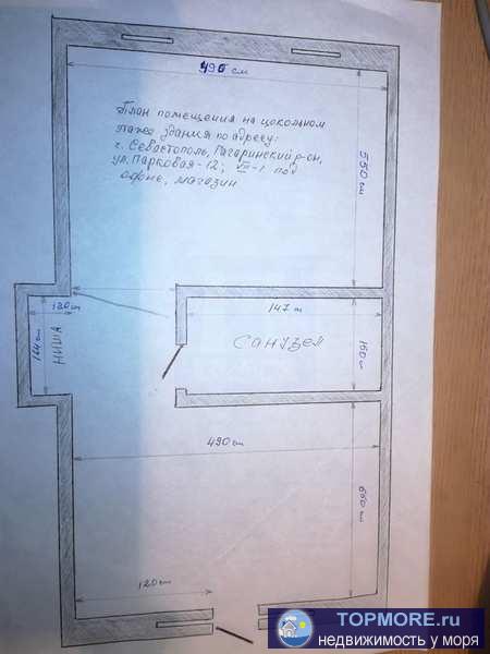 Сдаётся офисное помещение 54,1 кв м в престижном районе города. Удобное месторасположение, большая парковка,...