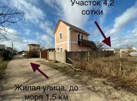 Продаётся участок 4,2 сотки в п.Орловка СТ Южный , участок ровный...