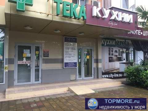 Предлагаю на покупку коммерческое помещение в самом центре города Сочи рядом с центральным рынком С Арендаторами. 97...