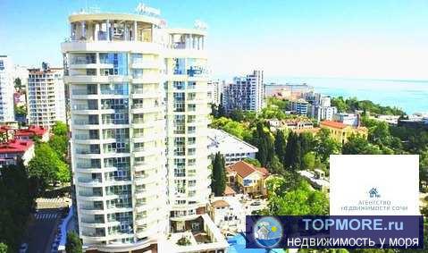 Продаю квартиру в центре города Сочи, в самом престижном жилом комплексе класса «deluxe» 'Морской дворец'.  Входная... - 1