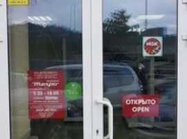 Продам помещение 140 м2, Любое коммерческое использование. ул....